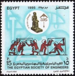 Colnect-4465-048-Egyptian-Engineers-Assoc.jpg