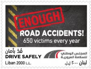 Colnect-4925-861-Promotion-of-Safe-Driving.jpg