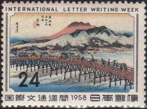 Japan_Stamp_in_1958_International_Letter_Writing_Week.JPG