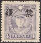Colnect-1782-473-Martyr-of-Revolution-with-Meng-Chiang-overprint.jpg