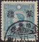 Colnect-1782-476-Martyr-of-Revolution-with-Meng-Chiang-overprint.jpg