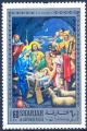 Colnect-2384-481-Adoration-of-the-Shepherds.jpg