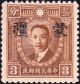 Colnect-2463-144-Martyr-of-Revolution-with-Meng-Chiang-overprint.jpg