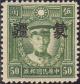Colnect-2463-147-Martyr-of-Revolution-with-Meng-Chiang-overprint.jpg