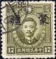 Colnect-2623-072-Martyr-of-Revolution-with-Meng-Chiang-overprint.jpg