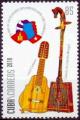 Colnect-2861-571-50-years-of-diplomatic-relations-Cuba--ndash--Mongolia.jpg