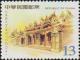Colnect-3003-454-Chaotian-Temple-Beigang.jpg