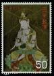 Colnect-824-681-Fugen-Bosatsu-Painting-of-Bodishattva-Samantabhadva.jpg