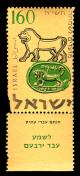 Stamp_of_Israel_-_Festivals_5718_-_160mil.jpg