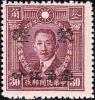 Colnect-1948-870-Martyr-of-Revolution-with-Meng-Chiang-overprint.jpg