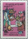 Colnect-5631-647-Little-Red-Riding-Hood.jpg