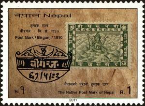Colnect-4974-104-Native-Postmarks-of-Nepal---Birganj.jpg