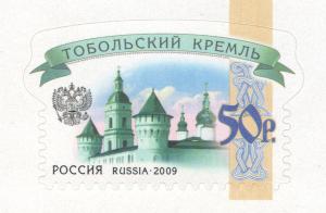 Colnect-2138-497-Tobolsk-Kremlin.jpg