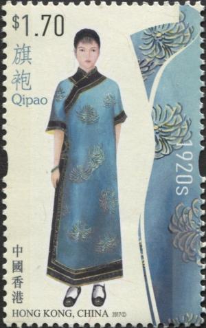 Colnect-4875-364-Historic-Women-s-Qipao.jpg