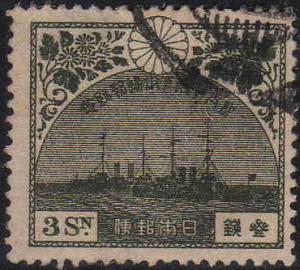 Return_of_Crown_Prince_Hirohito_from_Europe_stamp_of_3sen.JPG