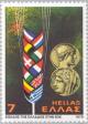Colnect-174-327-Greece--s-accession-into-the-EEC---Flags-and-ancient-coins.jpg