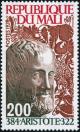 Colnect-546-839-Aristotle-And-Elephant.jpg