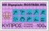 Colnect-173-482-Olympic-Games-Montreal---Symbols-of-various-games.jpg
