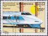 Colnect-1863-046--Hikari--express-train-Sanyo-Shinkansenline-Japan.jpg