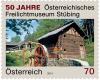 Colnect-2021-167-Old-water-mill-in-Austrian-open-air-museum-St%C3%BCbing-Styria.jpg