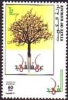 Colnect-2787-776-Tree-of-Martyrs.jpg