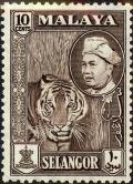Colnect-3857-644-Tiger--amp--inset-portrait-of-Sultan-Hisamud-din-Alam-Shah.jpg