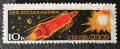 Soviet_Union-1963-stamp-astronautics_day-003_a.jpg.JPG