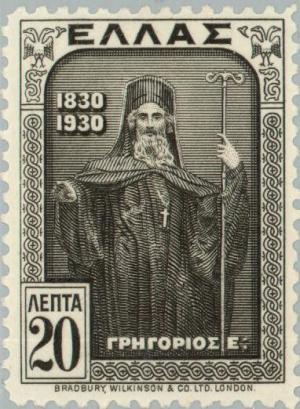 Colnect-167-104-Ecumenical-Patriarch-Gregory-V-1746-1821.jpg