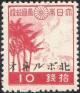Colnect-1563-388-Palm-Trees-and-Map-of-Asia.jpg