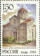 Colnect-513-912-Small-Metropolis-church-Athens.jpg
