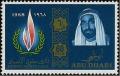 Colnect-2706-393-Human-Rights-Emblem-and-Sheikh-Zaid.jpg