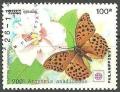 Colnect-823-446-Fritillary-Butterfly-Argynnis-anadiomene.jpg