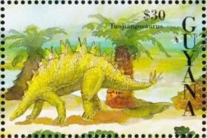 Colnect-1701-273-Tuojiangosaurus.jpg