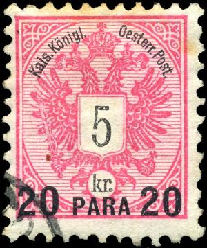 Stamp_Austrian_PO_Turkish_1888_20pa.jpg