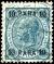 Stamp_Austrian_PO_Turkish_1906_10pa.jpg
