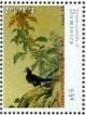 Colnect-3238-539-Mynah-and-Autumn-Flowers-by-Chang-Hsiung.jpg
