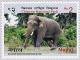 Colnect-3209-155-Chitwan-National-Park.jpg