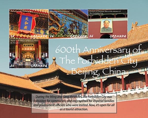 Colnect-7677-943-Forbidden-City-Beijing-600th-Anniversary.jpg