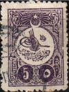 Colnect-1435-168-Internal-post-stamp---Tughra-of-Mehmed-V.jpg