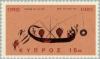 Colnect-171-186-Ancient-ship---7th-cent-BC.jpg