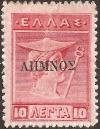 Colnect-2953-429-Overprint-on-Greek-issue-of-1911.jpg