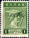 Colnect-3101-421-Overprint-on-Greek-issue-of-1911.jpg