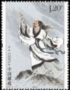 Colnect-5031-546-Qu-Yuan-Poet-of-the-Warring-States-Era.jpg