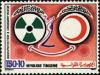 Colnect-551-573-Tunisian-Red-Crescent-and-Protection-against-Radiation.jpg