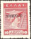 Colnect-2953-437-Overprint-on-Greek-issue-of-1913.jpg