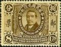Colnect-1808-408-Dr-Sun-Yat-Sen-National-Revolution.jpg