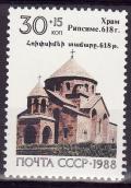 Colnect-1935-198-St-Ripsime-Temple.jpg