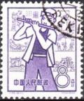 Colnect-1935-432-Flutist--culture-and-sports.jpg