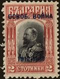 Colnect-3579-536-Overprint-on-stamps-of-year-1911.jpg