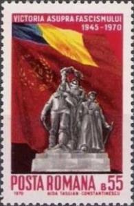 Colnect-478-307-Victory-Monument---flags-of-Romania-and-USSR.jpg